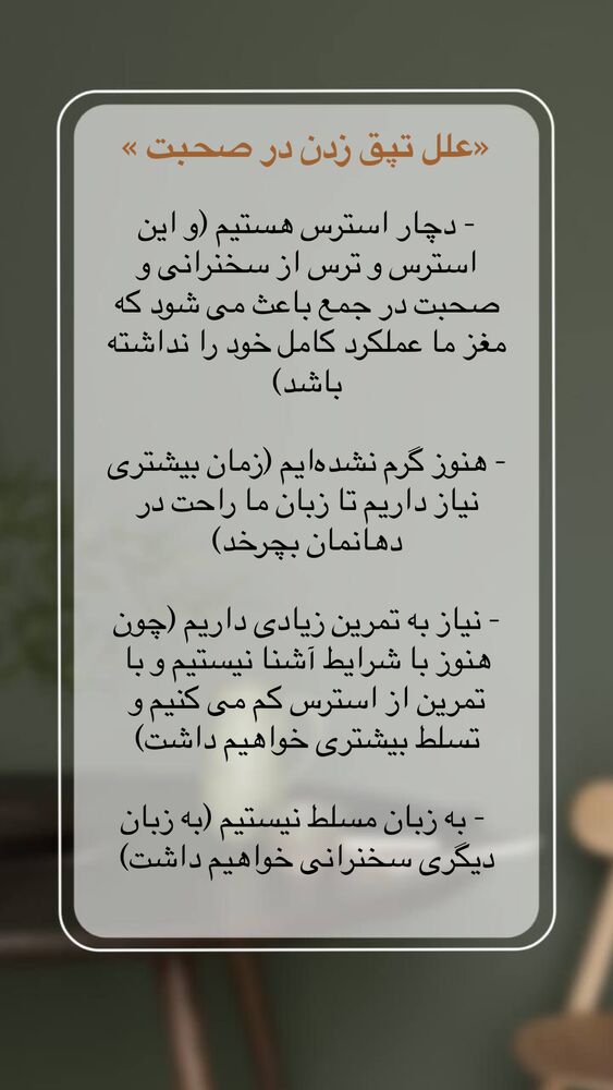  جدید ترین استوری اینستاگرام علیرضا عسکریان