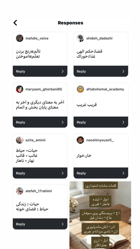  جدید ترین استوری اینستاگرام علیرضا عسکریان