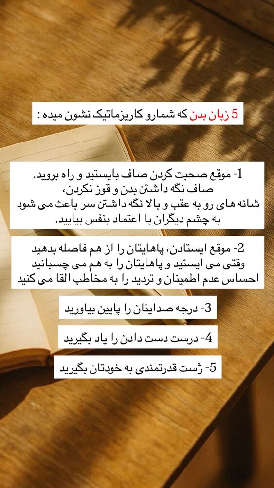  جدید ترین استوری اینستاگرام علیرضا عسکریان