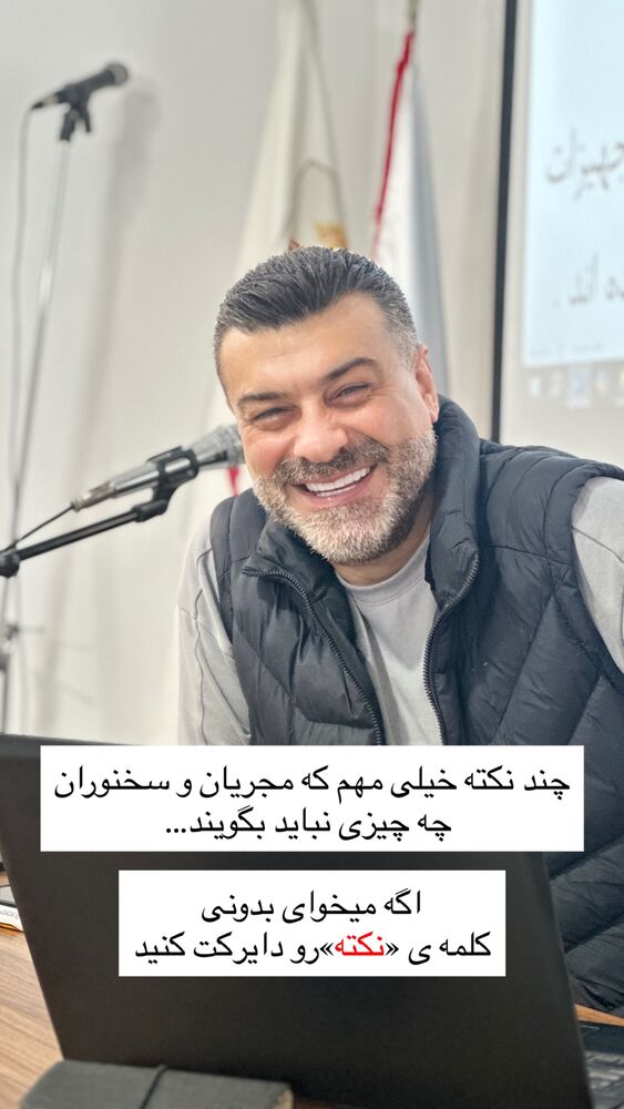 جدید ترین استوری اینستاگرام علیرضا عسکریان