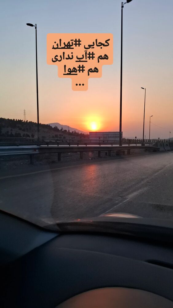  جدید ترین استوری اینستاگرام علیرضا عسکریان