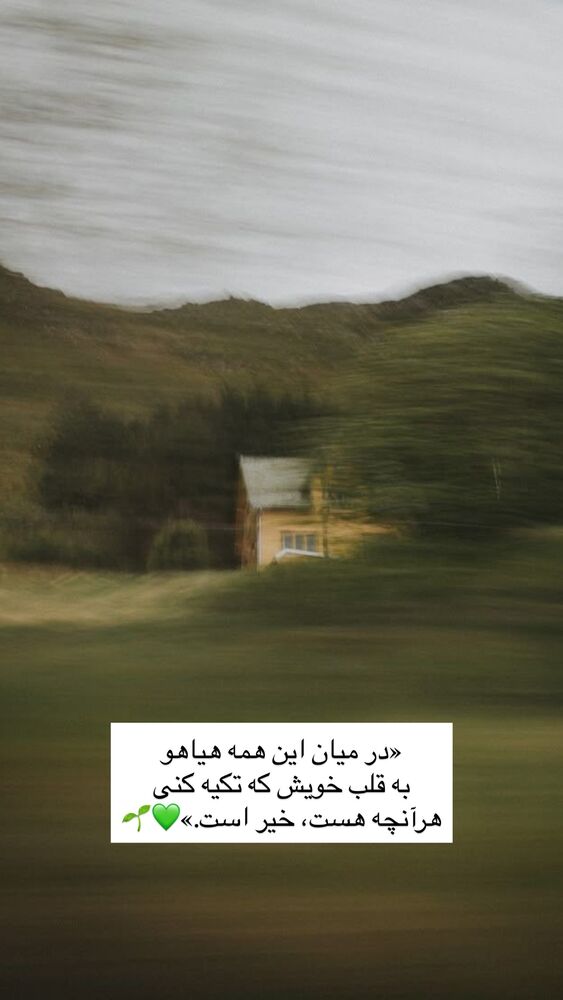  جدید ترین استوری اینستاگرام علیرضا عسکریان