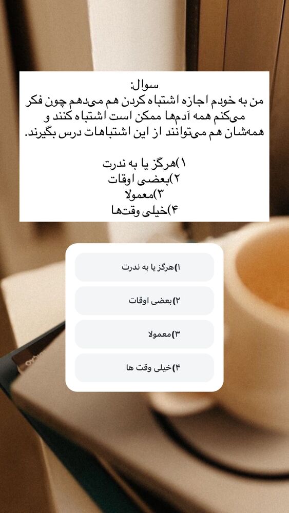  جدید ترین استوری اینستاگرام علیرضا عسکریان