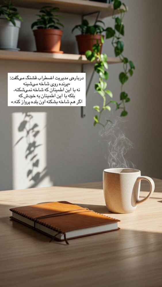  جدید ترین استوری اینستاگرام علیرضا عسکریان