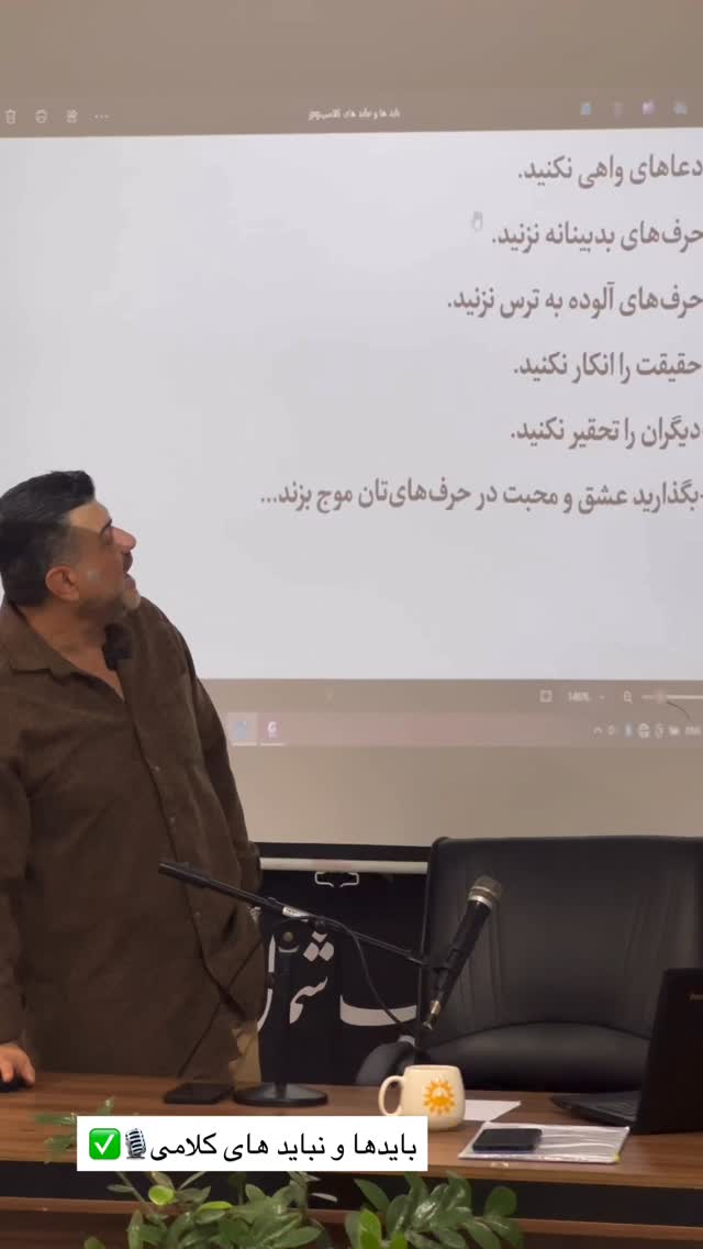  جدید ترین استوری اینستاگرام علیرضا عسکریان