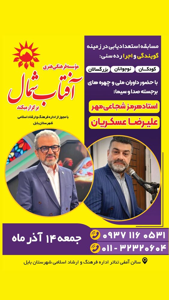  جدید ترین استوری اینستاگرام علیرضا عسکریان