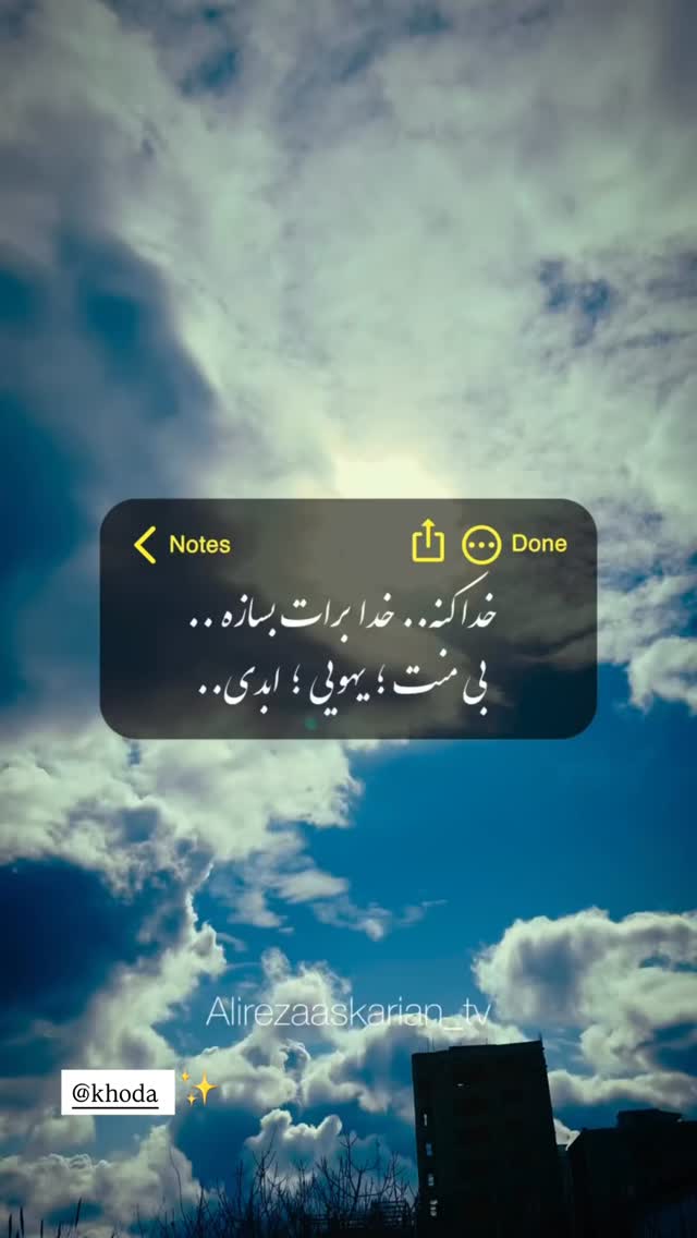  جدید ترین استوری اینستاگرام علیرضا عسکریان