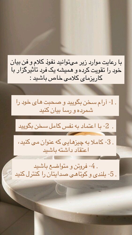  جدید ترین استوری اینستاگرام علیرضا عسکریان