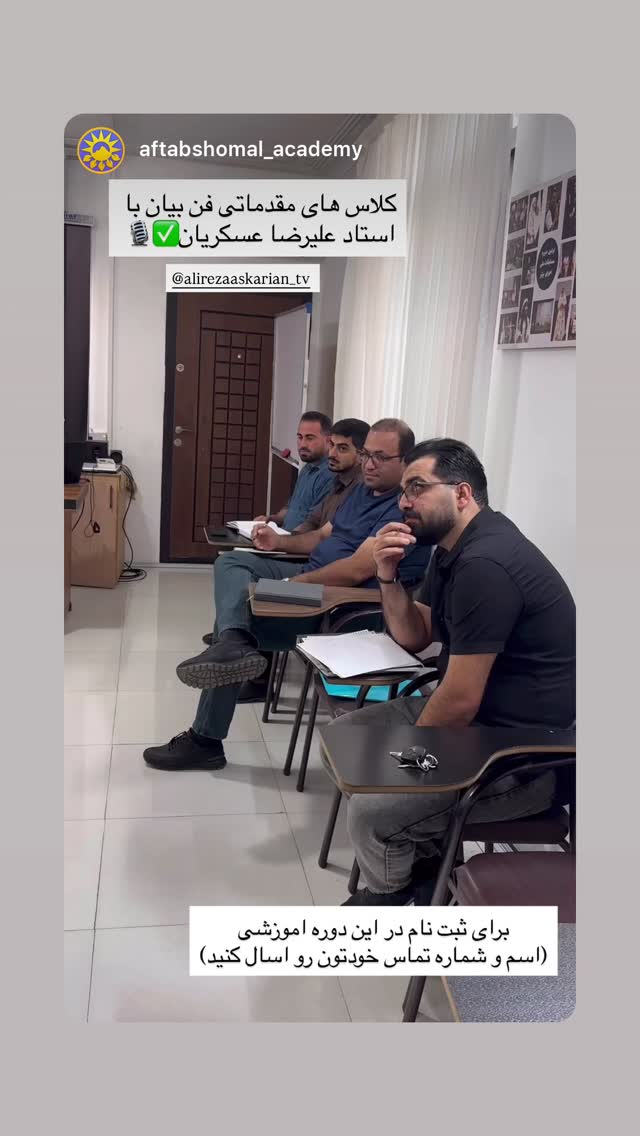  جدید ترین استوری اینستاگرام علیرضا عسکریان