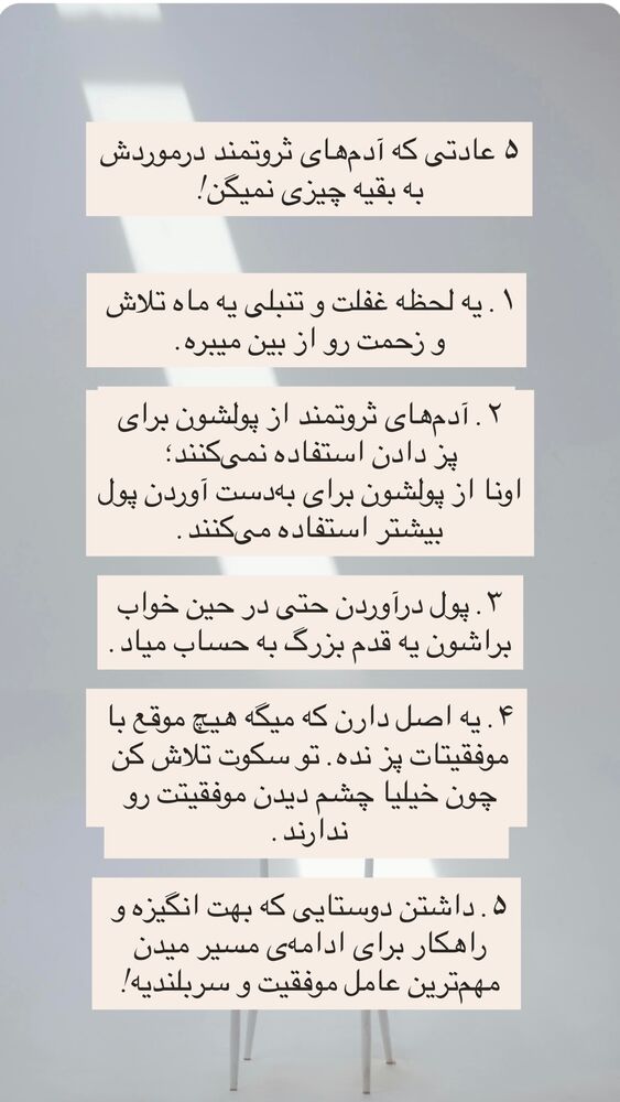  جدید ترین استوری اینستاگرام علیرضا عسکریان