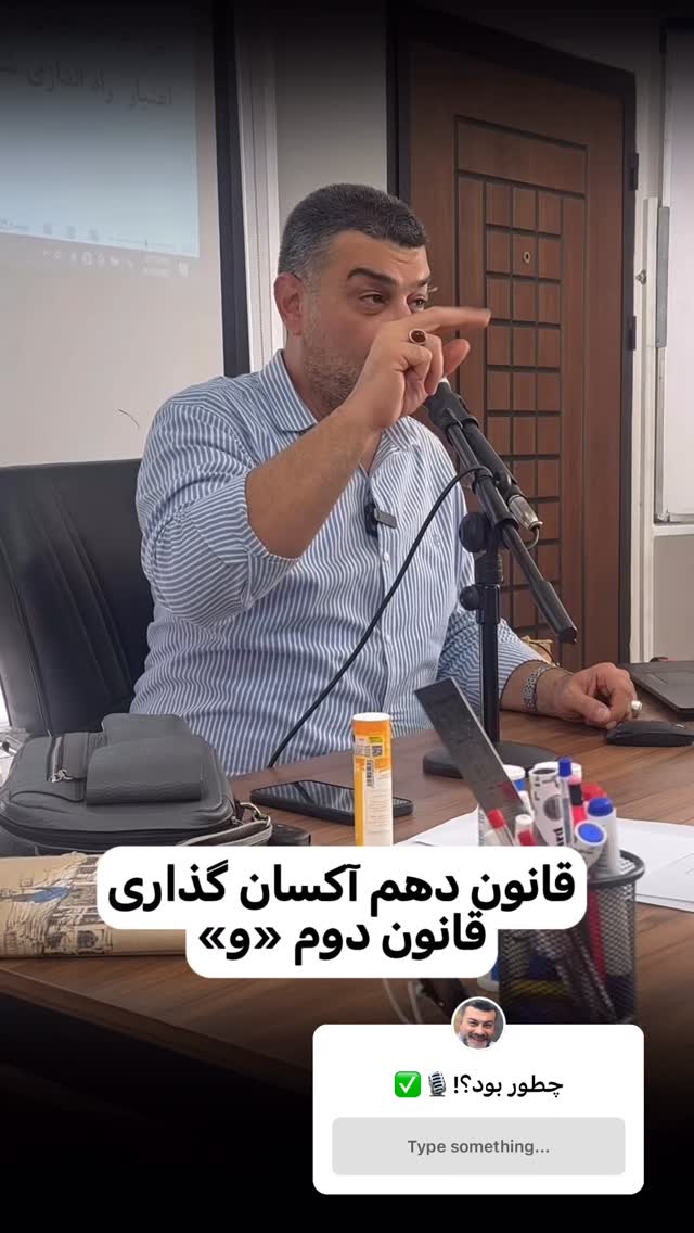  جدید ترین استوری اینستاگرام علیرضا عسکریان