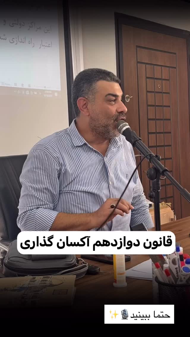  جدید ترین استوری اینستاگرام علیرضا عسکریان