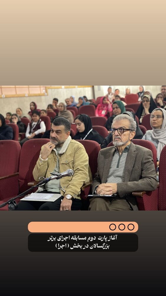  جدید ترین استوری اینستاگرام علیرضا عسکریان