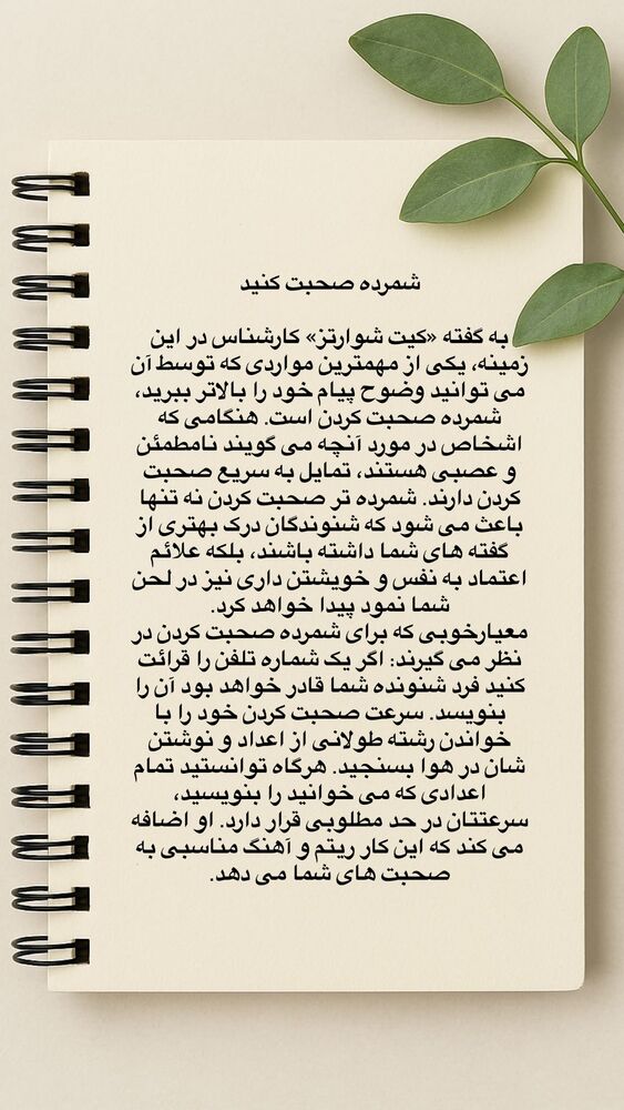  جدید ترین استوری اینستاگرام علیرضا عسکریان