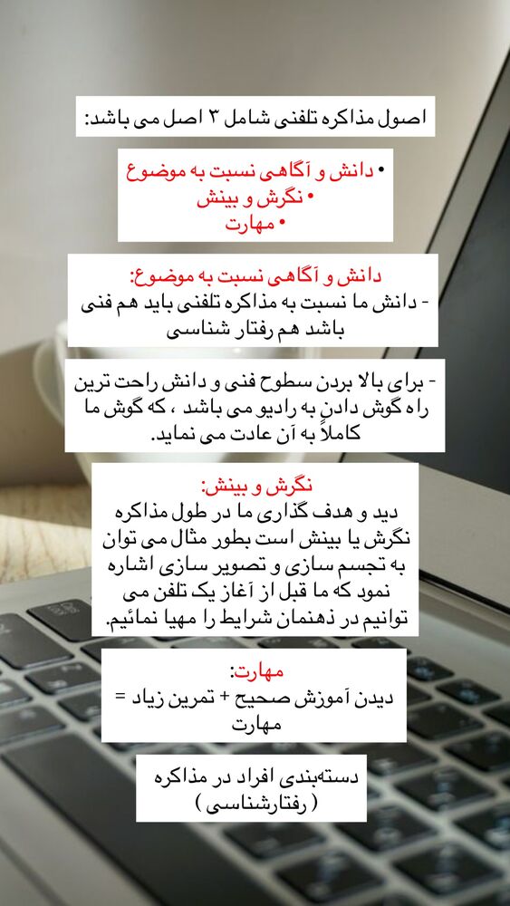  جدید ترین استوری اینستاگرام علیرضا عسکریان