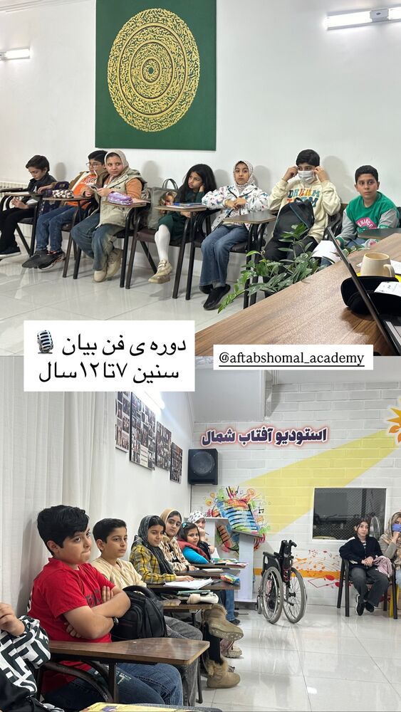 جدید ترین استوری اینستاگرام علیرضا عسکریان