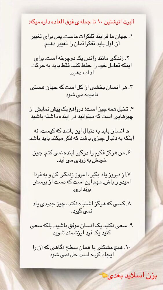  جدید ترین استوری اینستاگرام علیرضا عسکریان