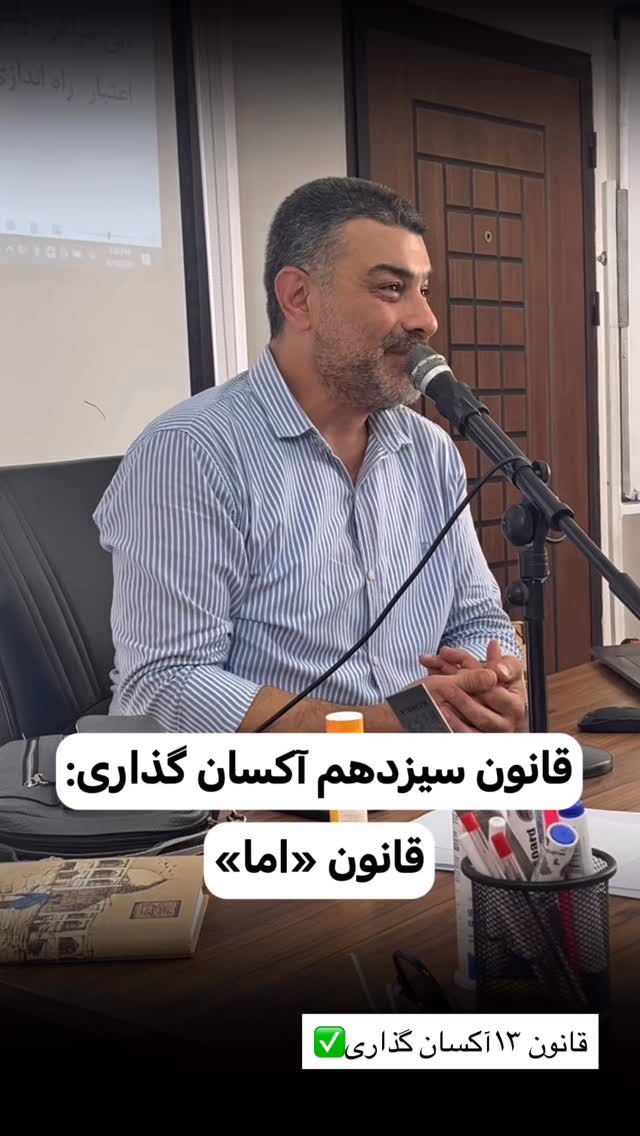  جدید ترین استوری اینستاگرام علیرضا عسکریان