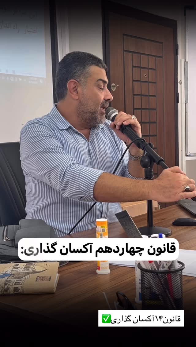  جدید ترین استوری اینستاگرام علیرضا عسکریان