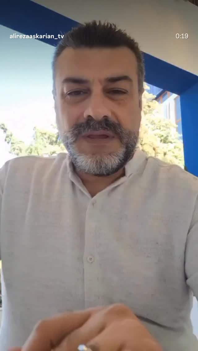  جدید ترین استوری اینستاگرام علیرضا عسکریان