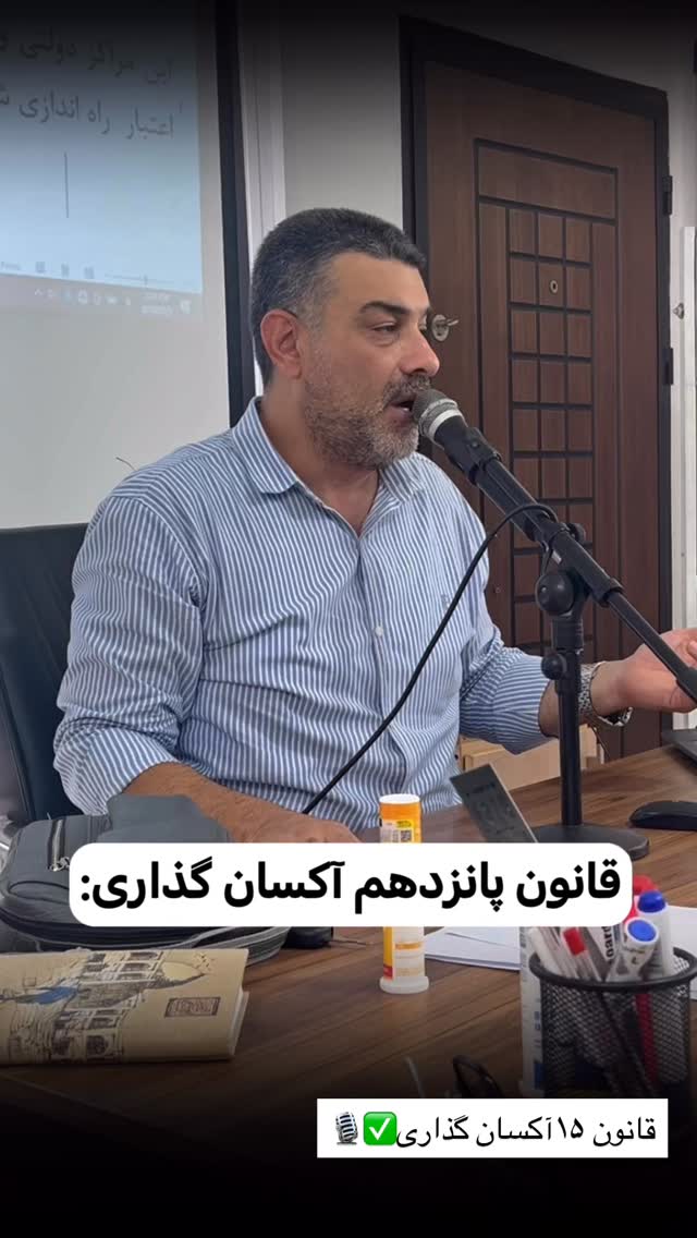  جدید ترین استوری اینستاگرام علیرضا عسکریان
