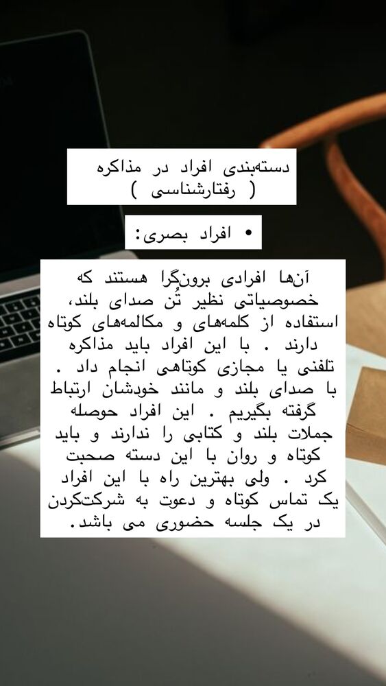  جدید ترین استوری اینستاگرام علیرضا عسکریان