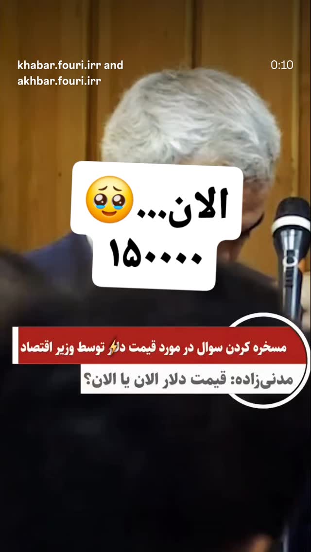  جدید ترین استوری اینستاگرام علیرضا عسکریان