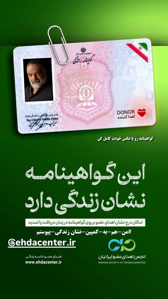  جدید ترین استوری اینستاگرام علیرضا اعصار