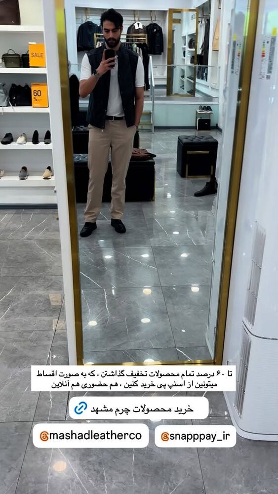 جدید ترین استوری اینستاگرام علیرضا بابایی