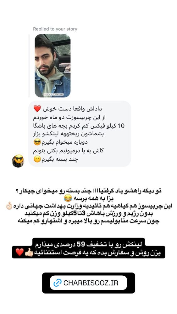  جدید ترین استوری اینستاگرام علیرضا بابایی