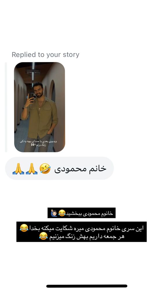  جدید ترین استوری اینستاگرام علیرضا بابایی