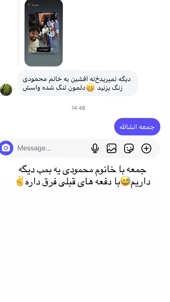  جدید ترین استوری اینستاگرام علیرضا بابایی