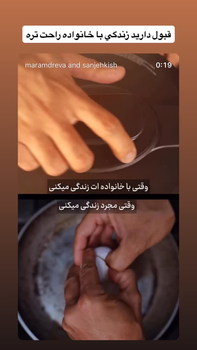  جدید ترین استوری اینستاگرام علیرضا بابایی