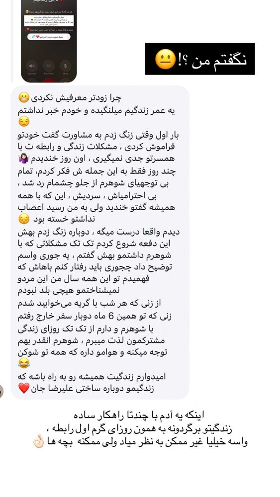  جدید ترین استوری اینستاگرام علیرضا بابایی