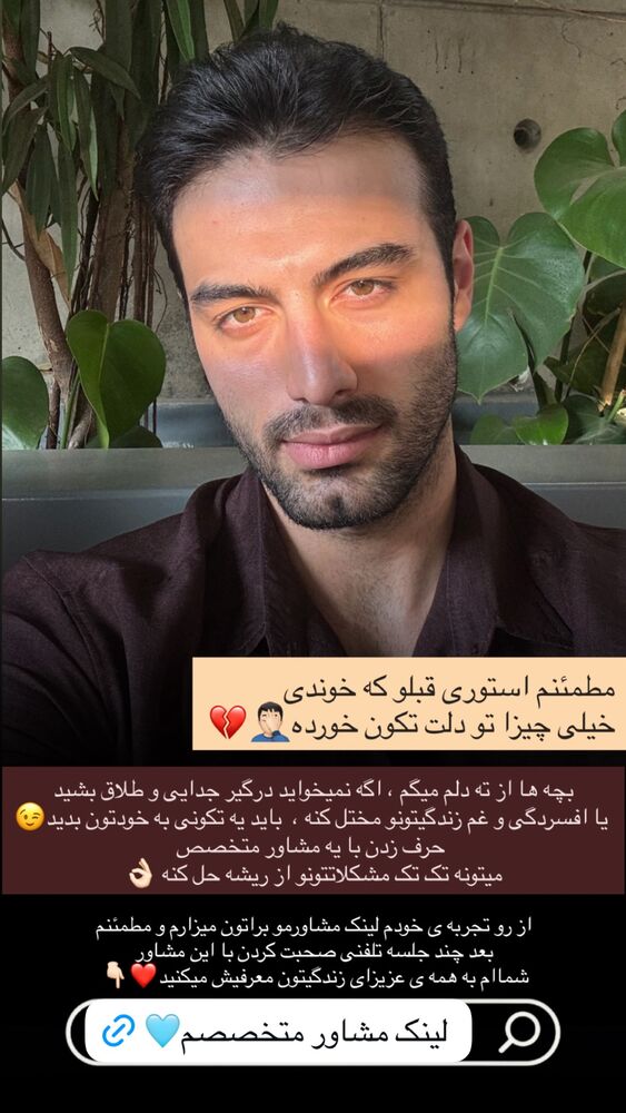  جدید ترین استوری اینستاگرام علیرضا بابایی