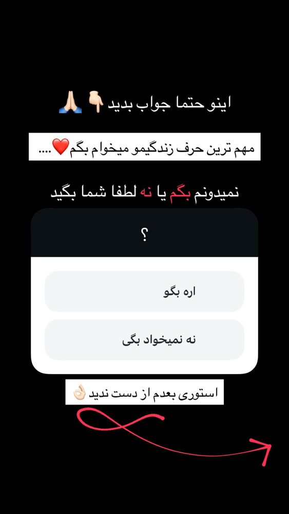  جدید ترین استوری اینستاگرام علیرضا بابایی