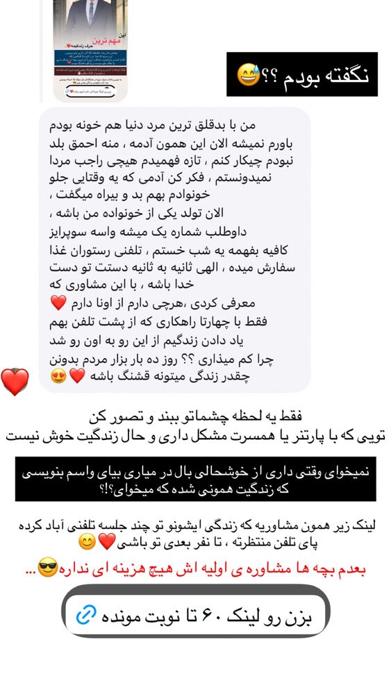  جدید ترین استوری اینستاگرام علیرضا بابایی