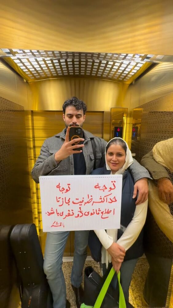  جدید ترین استوری اینستاگرام علیرضا بابایی