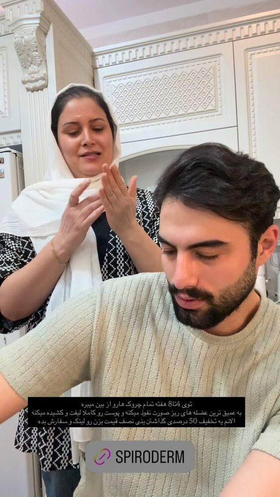  جدید ترین استوری اینستاگرام علیرضا بابایی