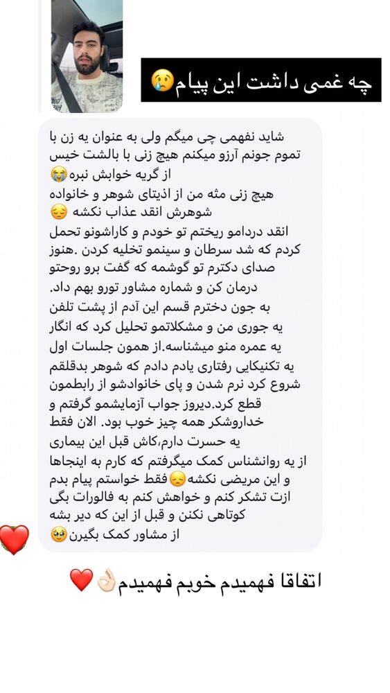  جدید ترین استوری اینستاگرام علیرضا بابایی