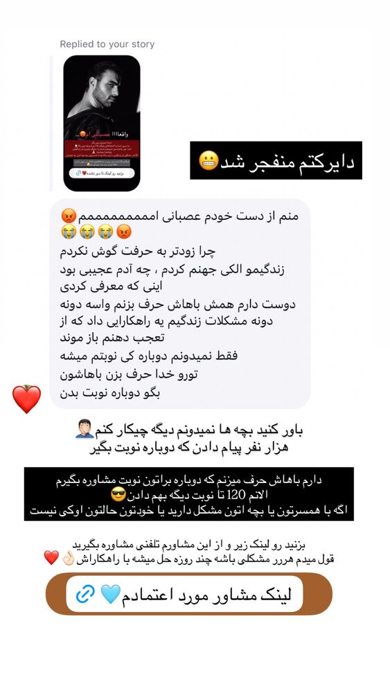  جدید ترین استوری اینستاگرام علیرضا بابایی