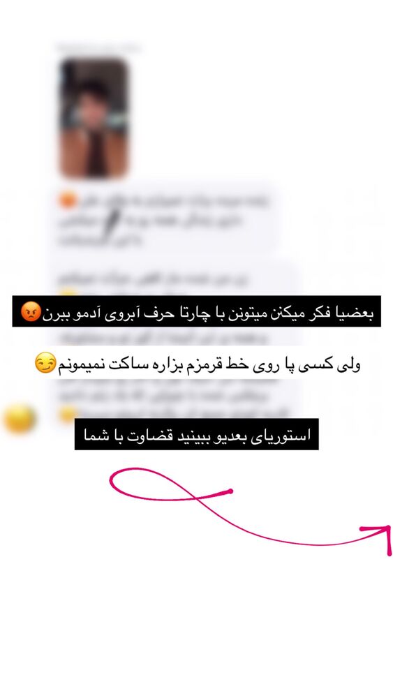 جدید ترین استوری اینستاگرام علیرضا بابایی