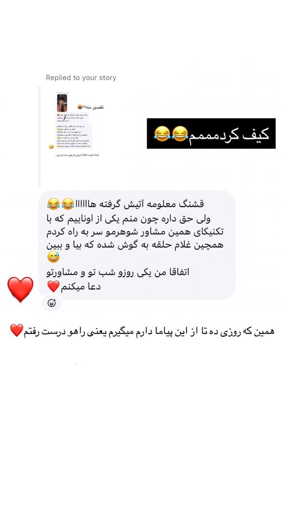  جدید ترین استوری اینستاگرام علیرضا بابایی