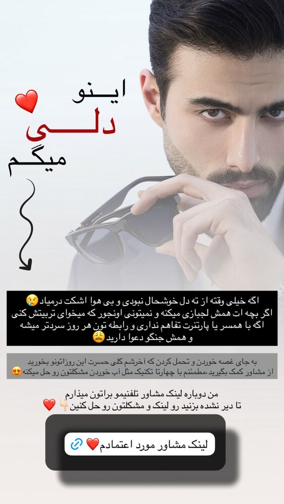  جدید ترین استوری اینستاگرام علیرضا بابایی