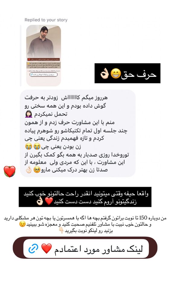  جدید ترین استوری اینستاگرام علیرضا بابایی