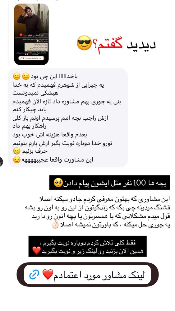  جدید ترین استوری اینستاگرام علیرضا بابایی