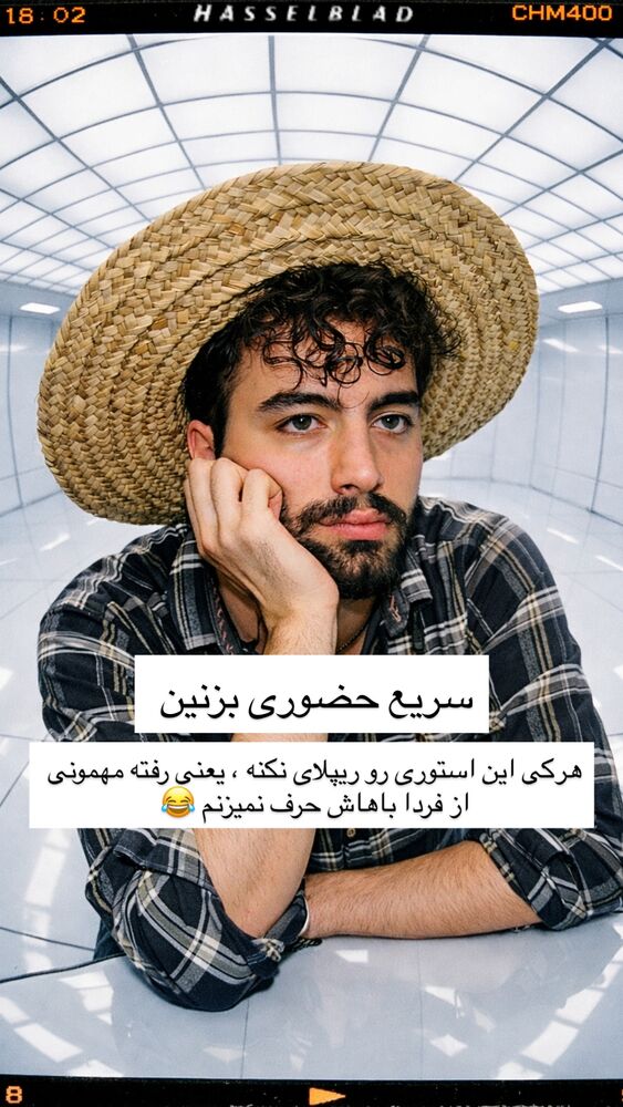  جدید ترین استوری اینستاگرام علیرضا بابایی