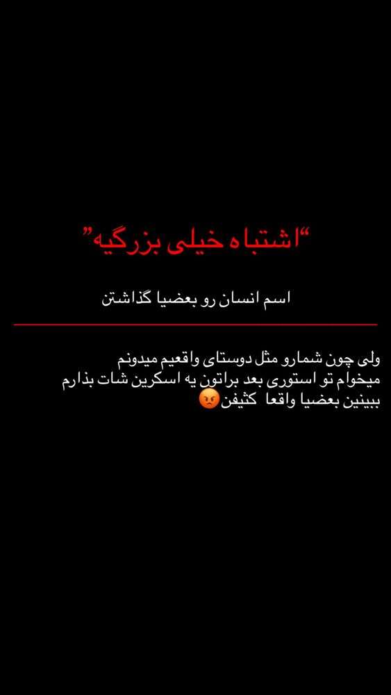  جدید ترین استوری اینستاگرام علیرضا بابایی