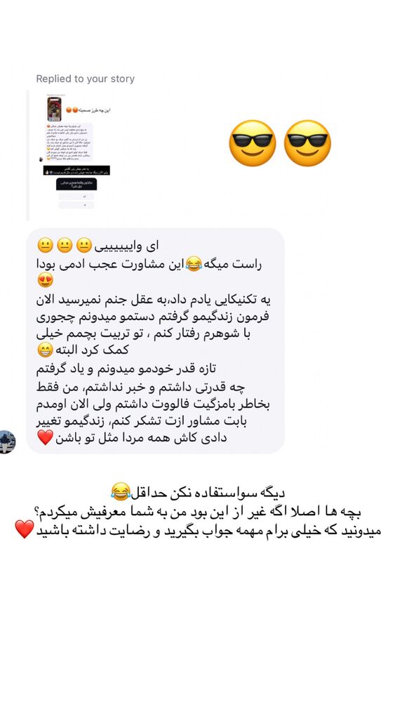  جدید ترین استوری اینستاگرام علیرضا بابایی