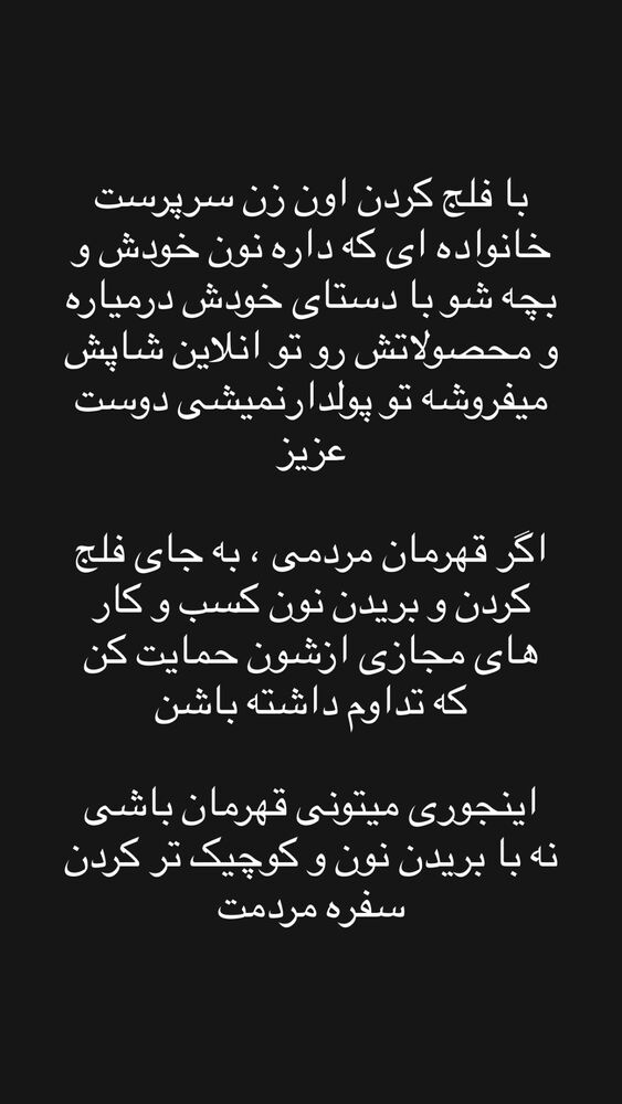  جدید ترین استوری اینستاگرام علیرضا بابایی